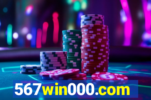 567win000.com